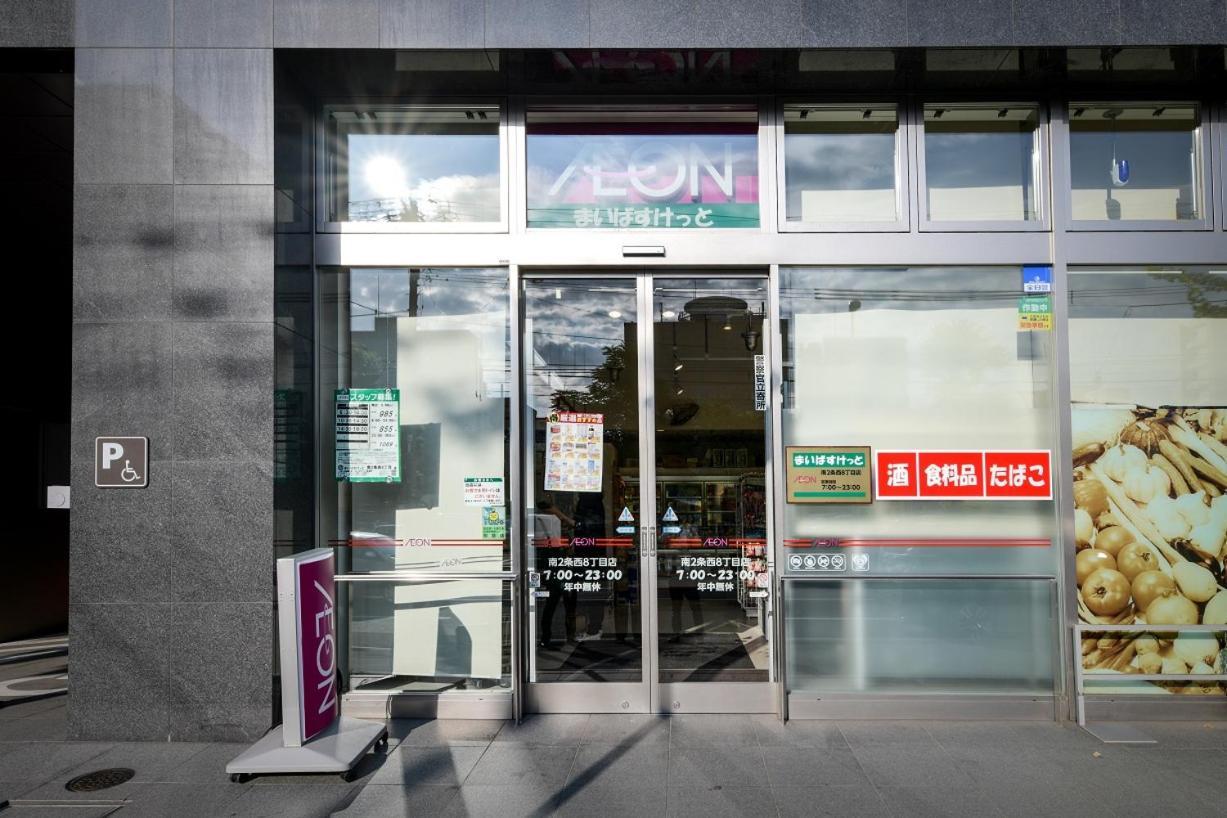 Momo Premium 202 Διαμέρισμα Σαππόρο Εξωτερικό φωτογραφία